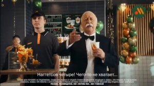 Вкусно и точка и первый канал реклама
