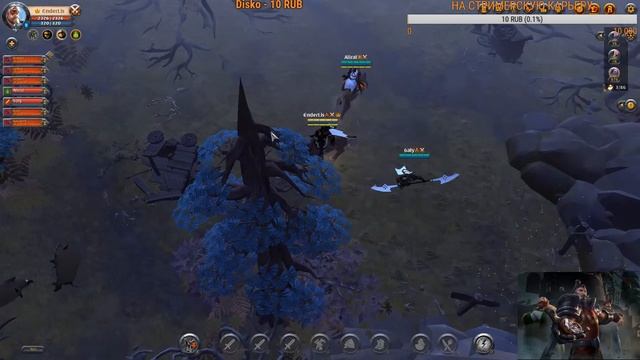 Albion online дайв смотреть онлайн