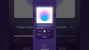 СЛИВ медитации «управление реальностью» SASHA BELAIR 🌠