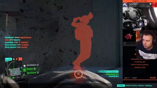 Выживание в Battlefield 2042 смотреть онлайн