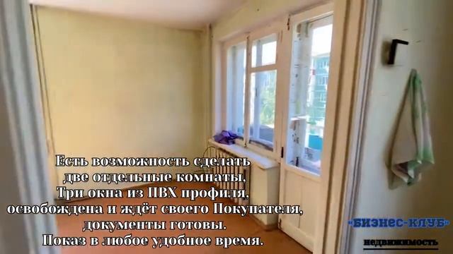 Продам 2-ух комнатную квартиру г.Нижний Тагил / Карла-М?