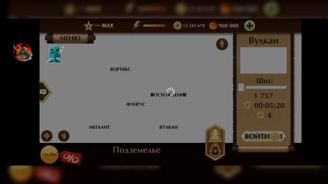 RAID HACK SHADOW FIGHT 2 / Suplex взлом много урона Online #shadowfight2