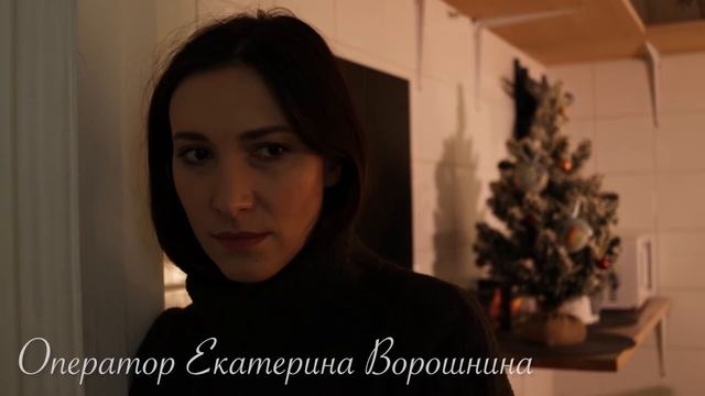 "Макс, привет!"трейлер, режиссер Александра Карначева (Коновка) ВКСР смотреть онлайн