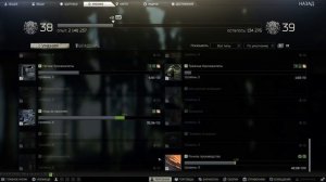 Механика взлома дверей.Escape from Tarkov