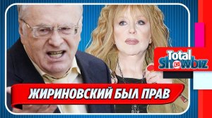 Предсказание Жириновского о Пугачевой сбылось ★ Новости Шоу-Бизнеса