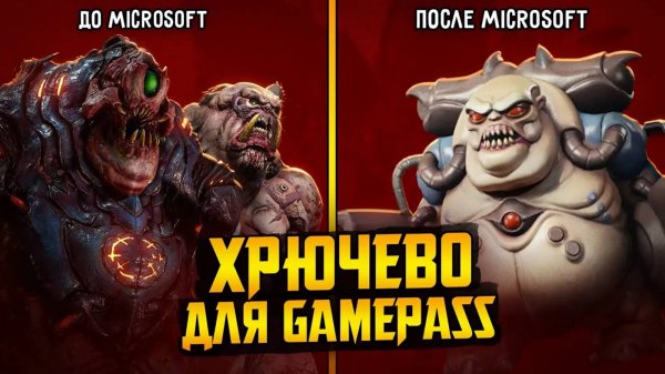 Думозаменитель идентичный натуральному Doom the Dark Ages1