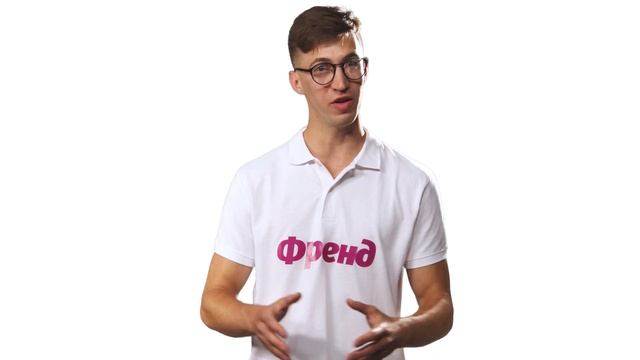 видео для FRIENDS Club - учитель смотреть онлайн