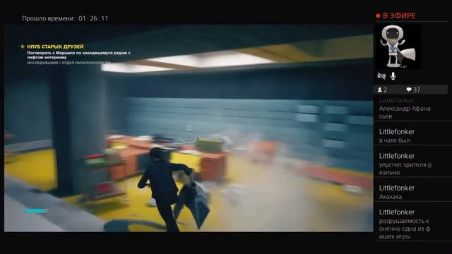 Контрол. Чем глубже в дом, тем уже коридоры смотреть онлайн