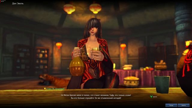 Blade and Soul прохождение лучник 2020г. Акт 4 часть 14 (Эпилог) смотреть онлайн