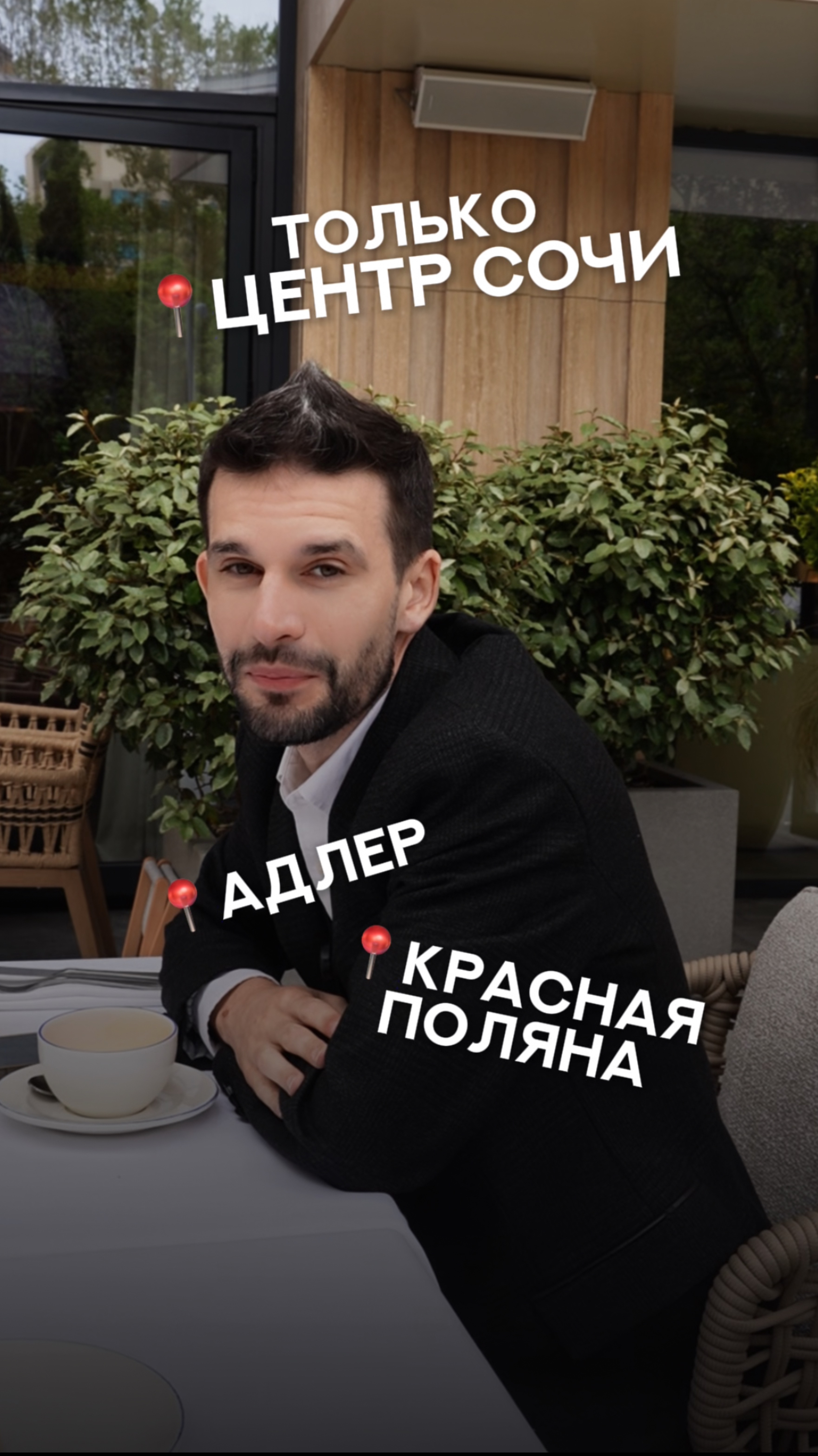 Недвижимость - это не распродажа в Zara 🙅♂️ смотреть онлайн