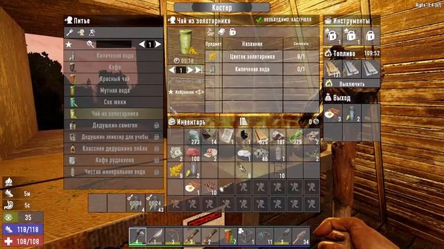 7 Days to Die | Манька снова орудует ножом против зомби | Кт...