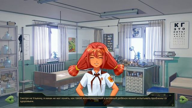 Медсестра Семен в деле ! Бесконечное Лето (Everlasting Summer) # 9