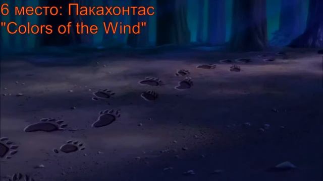 ТОП-13 Захватывающих песен мультфильмов смотреть онлайн