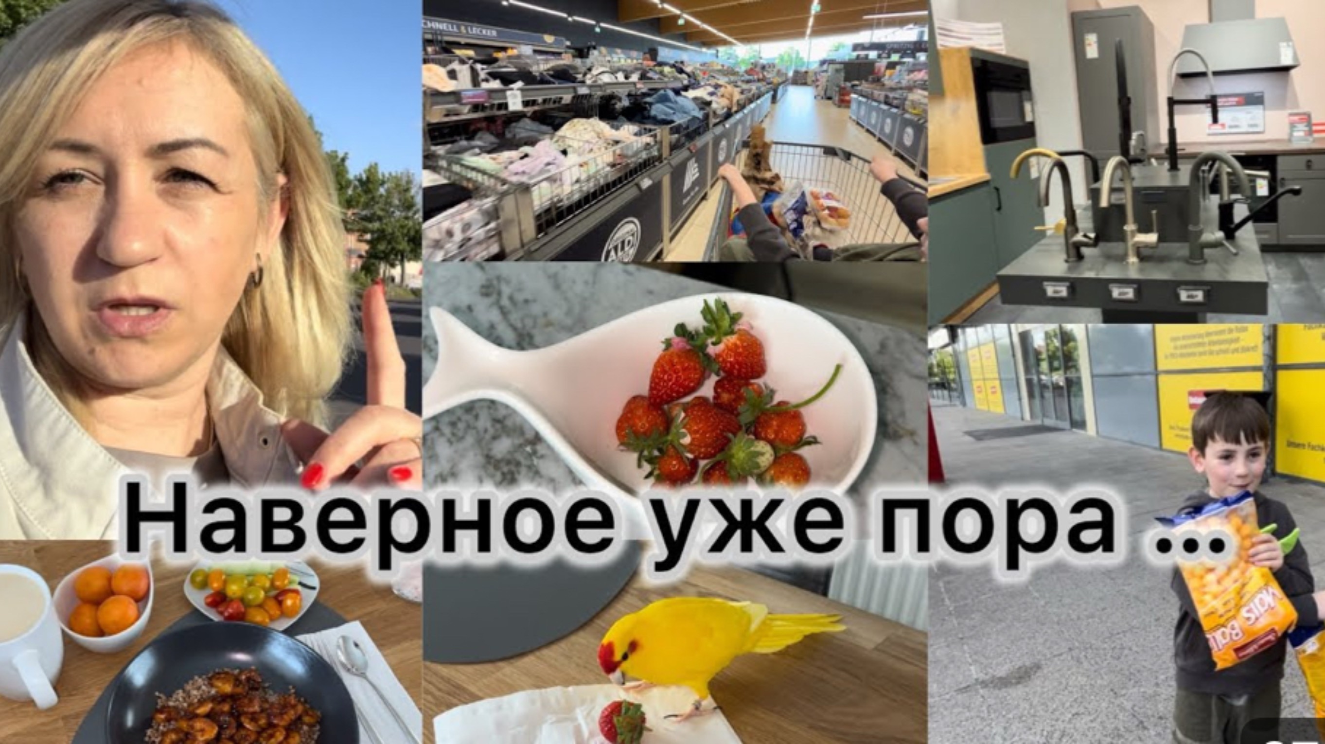 Собрали урожай 🍓 мебельный магазин ✔️ покупки 🛒 готовлю обед 🥘 считаю калории, меню на день ✔️ смотреть онлайн