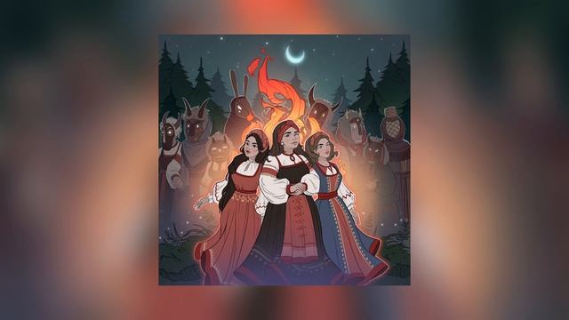 ХВОЯ - Гори, гори ясно! (Official Audio) смотреть онлайн