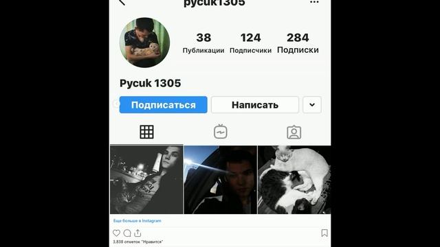 Красавчик Рус смотреть онлайн