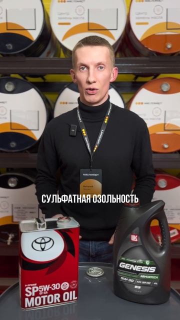 Toyota Motor Oil 5/30 🆚 Лукойл GENESIS ARMORTECH JP 5/30. Что выберешь ты? смотреть онлайн