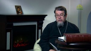 Читаем Добротолюбие. «Исаак Сирин. Снисхождение к немощным». Священник Константин Корепанов