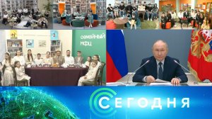 «Сегодня»: 29 мая 2025 года. 16:00 | Выпуск новостей | Новости НТВ