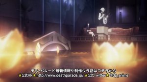 Парад смерти