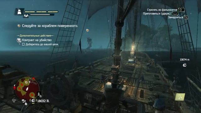 Assassin's Creed 4 Black Flag ( ПРОХОЖДЕНИЕ - С.И.Т ) - 88 ЧАСТЬ