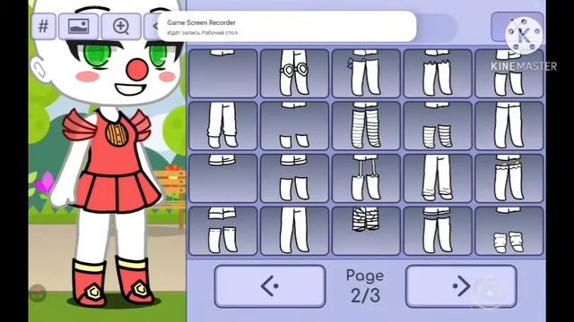 как сделать аниматроника бейби в гаче?