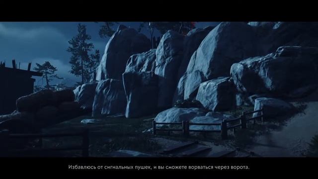 Ghost of Tsushima / Призрак Тсусимы часть 14. смотреть онлайн