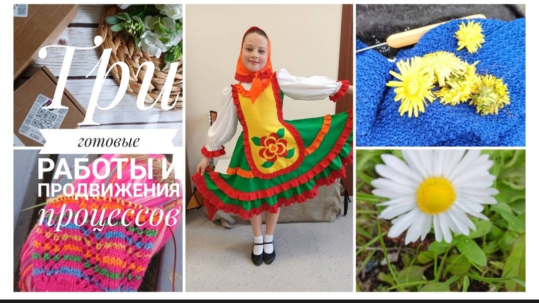 Вязальный Влог. Начала вязать носки, а в итоге получила три готовые работы. смотреть онлайн