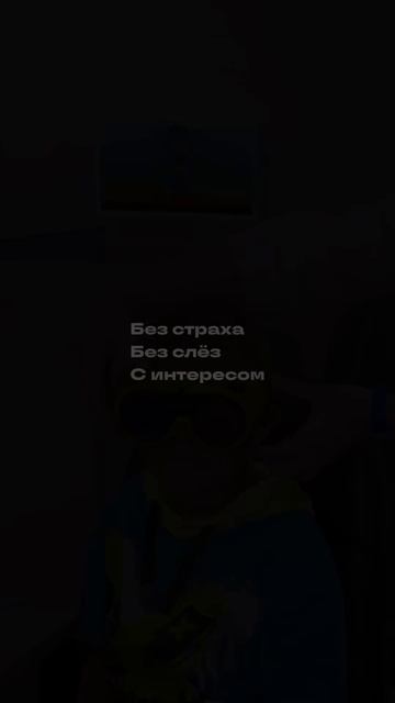 1 июня — День защиты детей 🎈 смотреть онлайн