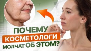 Лицо подтянется САМО! Устрани ЭТИ 3 причины птоза и забудь про брыли и поплывший овал