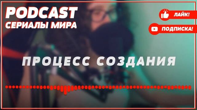 podcast: Немодельное агентство - 2 серия - #Сериал онлайн киноподкаст подряд, обзор смотреть онлайн