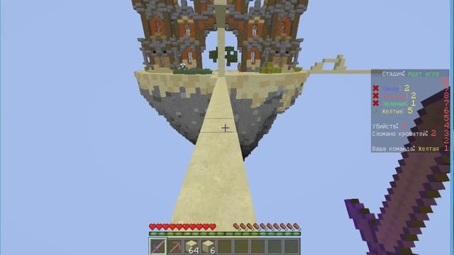 BedWars #2 ЧЕСТНАЯ ИГРА (СМОТРЕТЬ ДО КОНЦА) смотреть онлайн