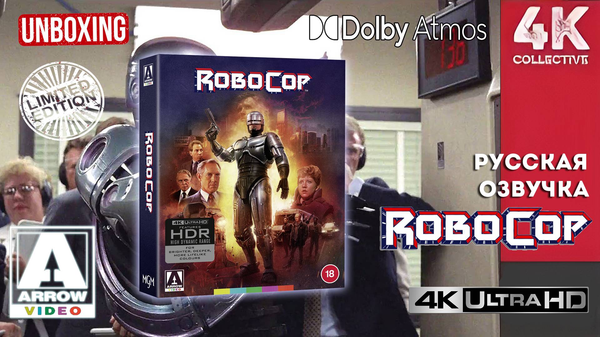 РобоКоп 4k UltraHD Blu-ray Arrow Limited Edition Распаковка