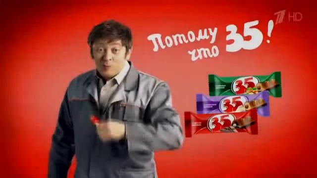 РЕКЛАМА 35 НАОБОРОТ ДМИТРИЙ БРЕКОТКИН И НАТАЛЬЯ МЕДВЕДЕВА смотреть онлайн