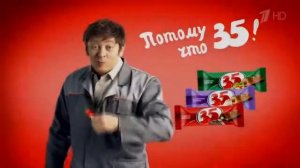 РЕКЛАМА 35 НАОБОРОТ ДМИТРИЙ БРЕКОТКИН И НАТАЛЬЯ МЕДВЕДЕВА