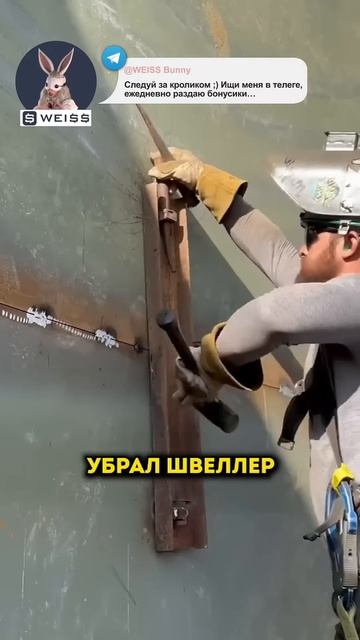 Этому мужику надо выписать премию #резервуар #сварка #? смотреть онлайн