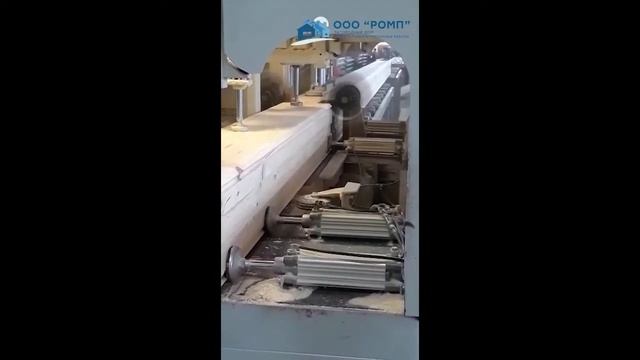 ООО РОМП Резка клееного бруса