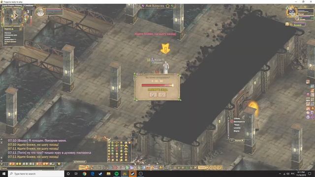 Fragoria фрагория - Lvl100 Dungeon