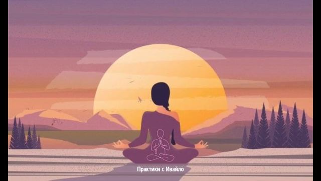 5-минутна Медитация за Релаксация: Лесна за изпълнение