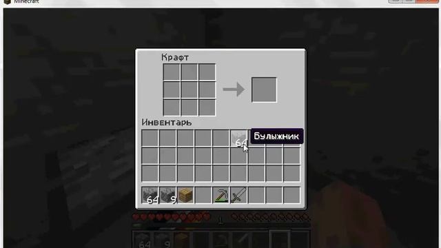 Minecraft приключение X3DA. Серия 2- Новый мир... смотреть онлайн
