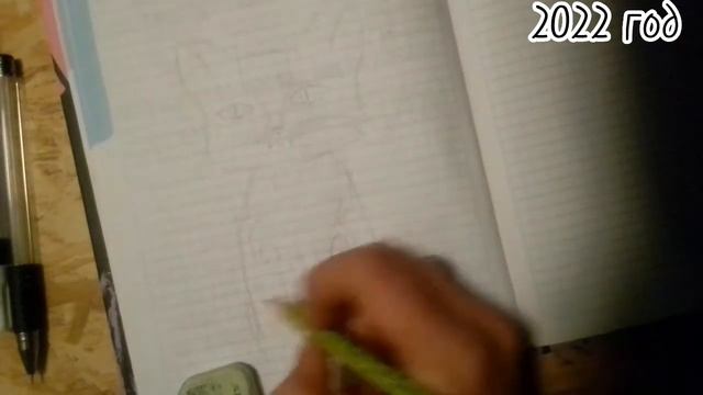 ~ Рисунок через год ~ смотреть онлайн