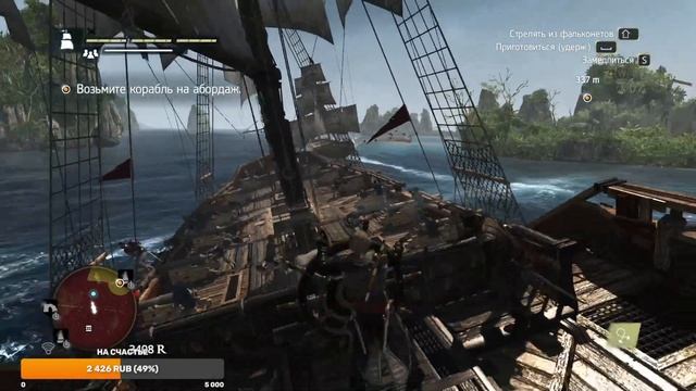 Assassin’s Creed IV Black Flag Часть 6 смотреть онлайн