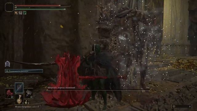 Имба билд на силу Elden ring смотреть онлайн