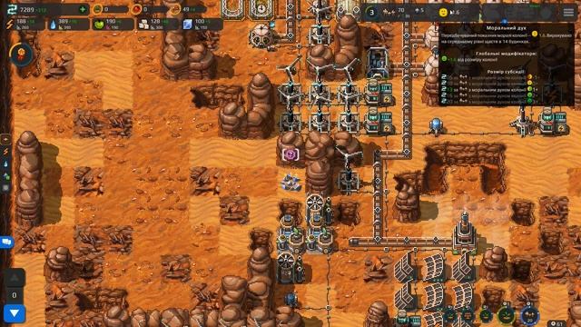 Спуск під землю Farlanders №2 смотреть онлайн