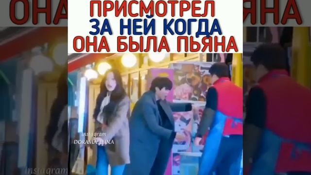 ❗СПОЙЛЕР❗Присмотрел за ней, когда она была пьяна/Истинная красота смотреть онлайн