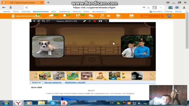 бой с тенью 1 часть смотреть онлайн