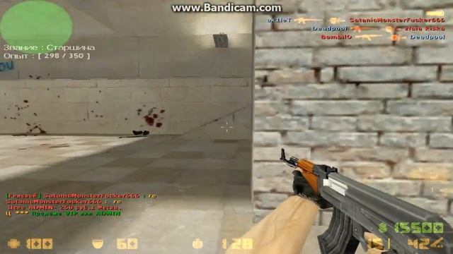КС 1.6 ХЕДШОТ смотреть онлайн