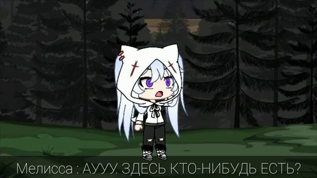 Мой надоедливый отчим | 3 серия | 🌸♥️