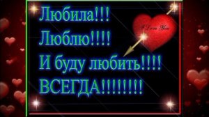 Чудесная песня о любви "Саша, любимый мой" (1)