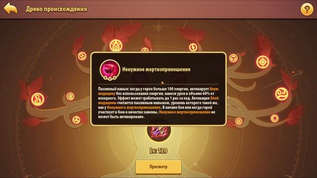 💉 Кровавый доктор Бетти - мнение о герое (Therapist Of Blood Betty)